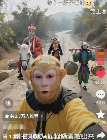 太夸张！一个视频接近100W赞，用AI制作西游记Vlog视频，全流程拆解来了(附万能提示词) 图2