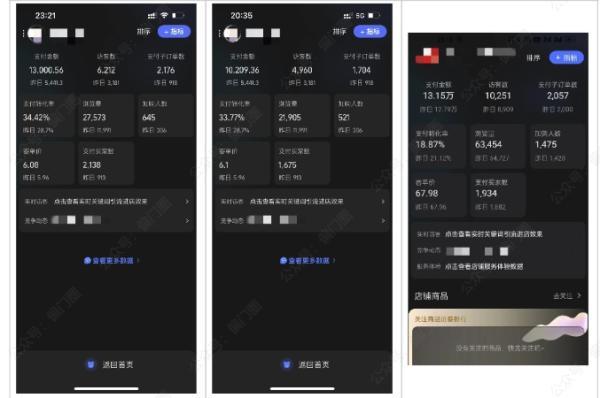 2025年淘宝虚拟店铺项目，从0到1的实操教程，​​无需经验也能快速上手，7天收益5k+ 图2