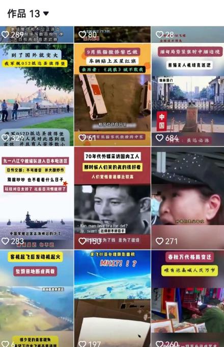 2025跨模态去重搬运剪辑手法,跨模态去重现场验证 +全程实操,真实账号验证 图2
