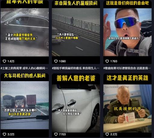 抖音纪录片热点事件视频制作教学,可过伙伴计划,多平台分发撸收益 图2