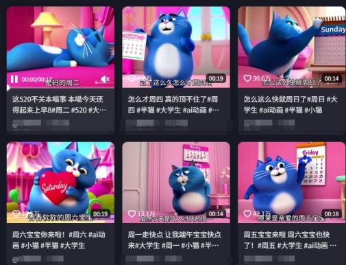 用Deepseek+海螺AI做短视频爆火“月半猫”视频，2月涨粉13.8w 图2