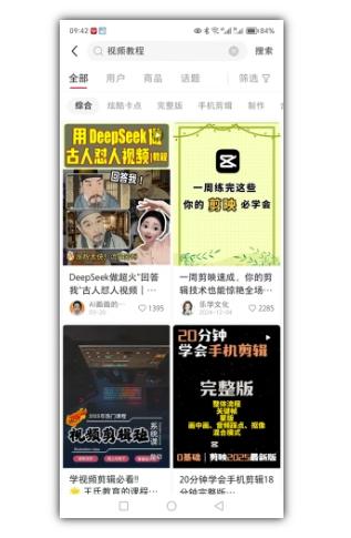2025手把手教你做小红书虚拟电商，零成本即可起步操作 图2