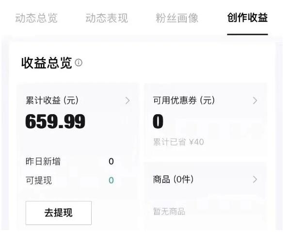 得物种草AI搬运项目,每天10分钟,也能挣生活费的野路子,团队实测两三天出单 图2