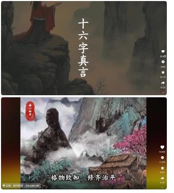 4月最新，国学赛道引流玩法教学，两位数作品量引流上万粉，从0到1给你引流和变现的思路 图2