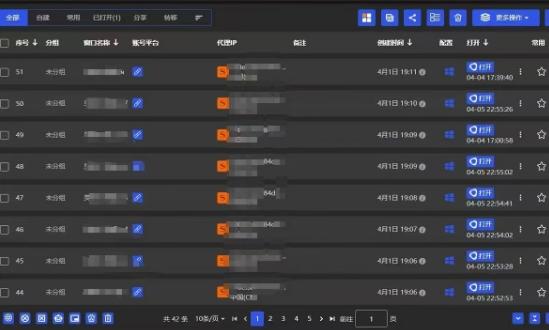 全网最新无人值守全平台自动发布矩阵rpa工具,日发1000条内容【揭秘】 图2