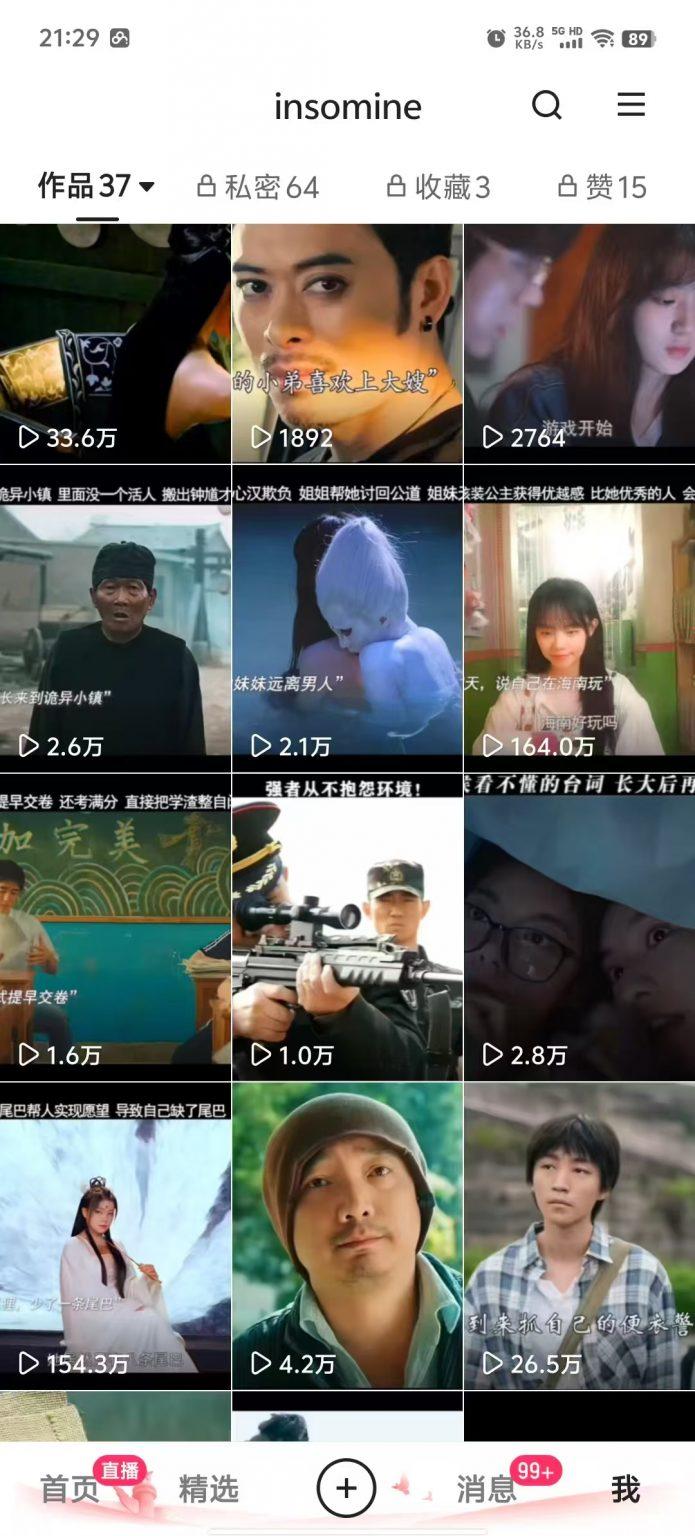 快手最新模板搬运教学，可以搬运任何赛道，有流量，有数据，目前技术很稳定 图2