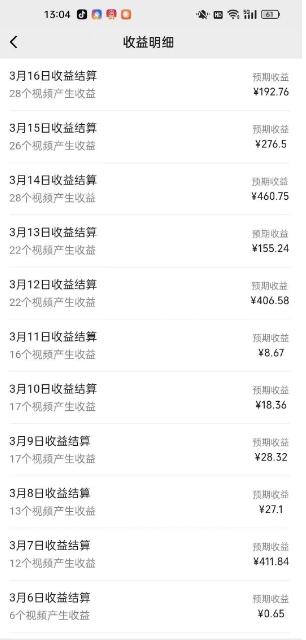 最新视频号广告分成计划项目,可矩阵放大,简单轻松低投资好项目 图2