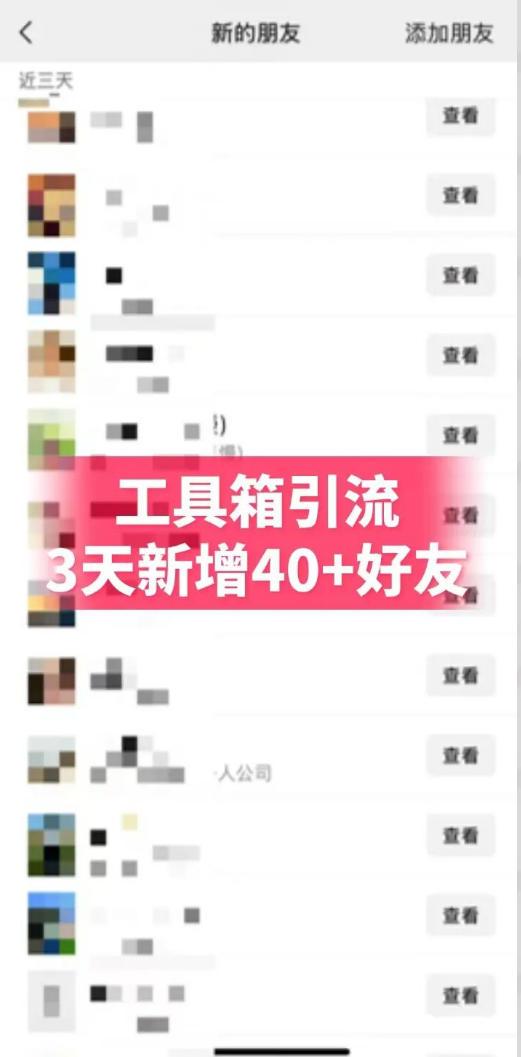 抖音AI工具号测评项目,单号最高涨粉15W+,单笔商单5.5k,也可进伙伴计划,普通人可复制 图2
