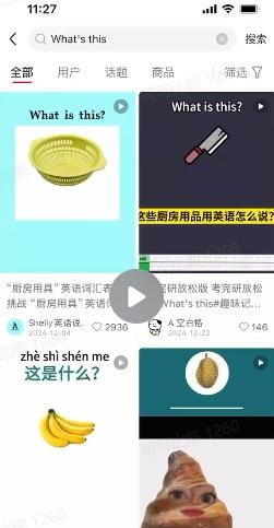 DeepSeek+coze扣子：1分钟生成小红书爆款单词视频 图2
