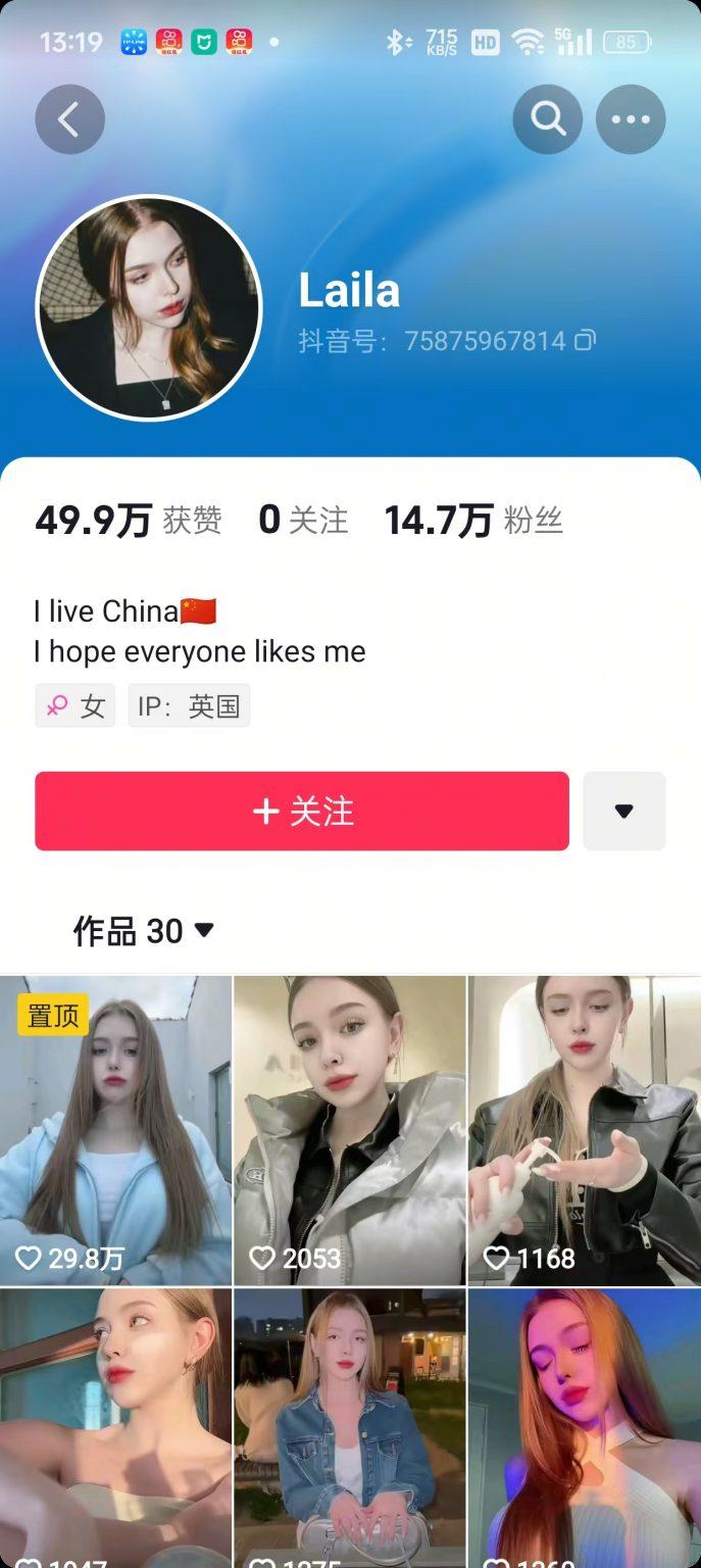 1288买的国外美女起号技术，国外美女搬运教学 图2