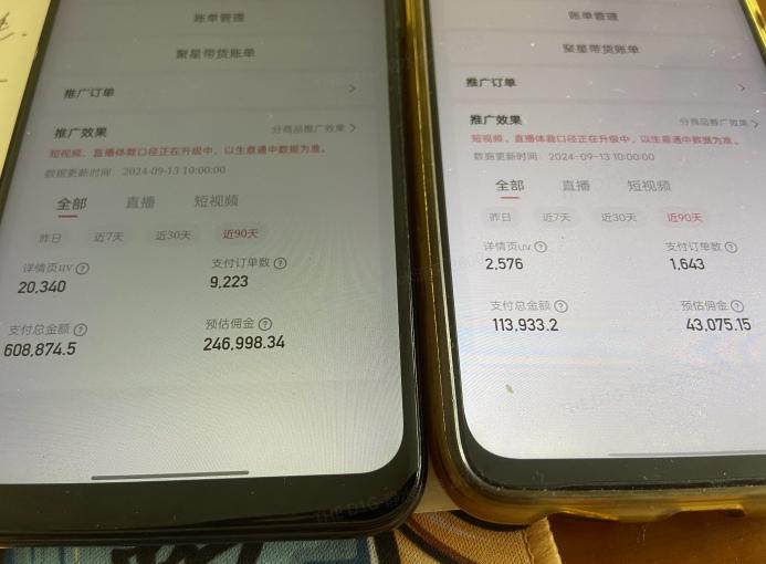 快手口播无人数字人带货，快手直播带货仍然大有可为! 图2
