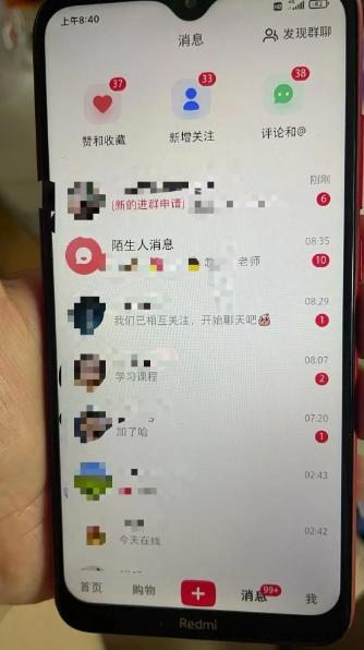 小红书虚拟资料引流，每天都是99+，一边引流一边变现2W+ 图2