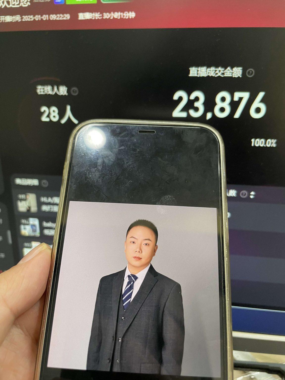 淘宝无人带货挂JI24小时跑，日入1k，实现躺挣收益 图2