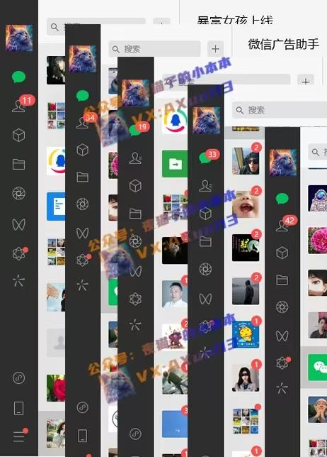 创业粉暴力引流,全平台玩法,一个视频引300+,找对方法和方向,干就行了 图2