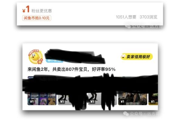 闲鱼虚拟网盘拉新训练营，两天快速人门，长久稳定被动收入，要在没有天花板的项目里赚钱 图2