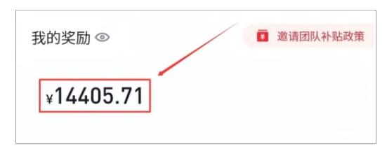 美团圈圈最新玩法,用这个玩法,新手小白也能月入7000+ 图2