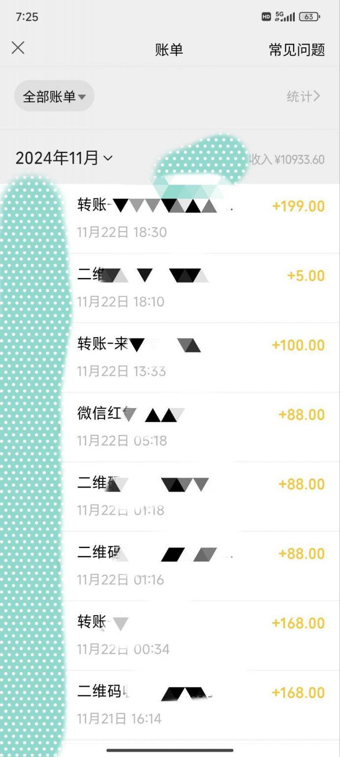 能做一辈子的蓝海项目?小学生一个月也有3000+,yw男粉赛道,永恒的暴利 图2