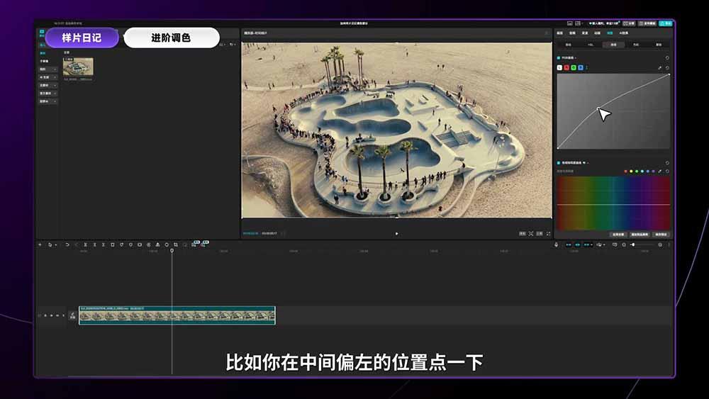 2026影视剪辑全能实战课｜0基础到专业成片，全流程教学，高清带300G素材 图1