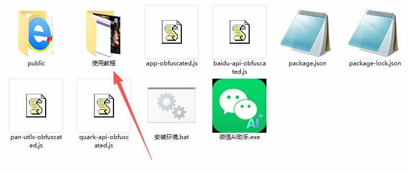 微信全自动聊天机器人，智能回复，支持自定义从某网站搜索资源自动发送，功能超给力 图2