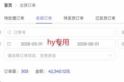 老款游戏全自动挂机，轻松日收益1000+，一个适合普通人上手的项目！ 图2