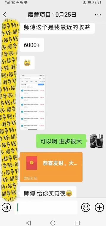 全自动游戏板砖副业项目,无需人工操作,每日稳定收益1k+,零基础上手,长期可做【揭秘】 图1