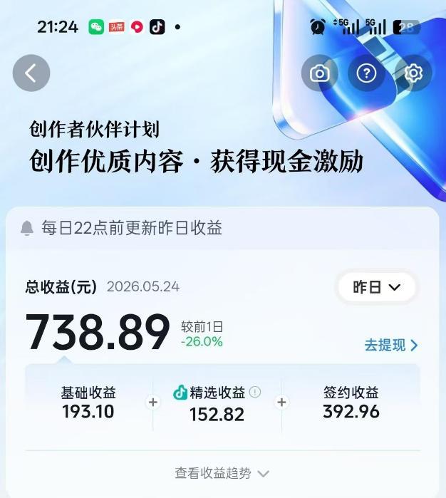 洞穴潜水探险视频教学:无需实拍不出镜,AE素材重组+氛围剪辑,解锁双收益日入1k+ 图2