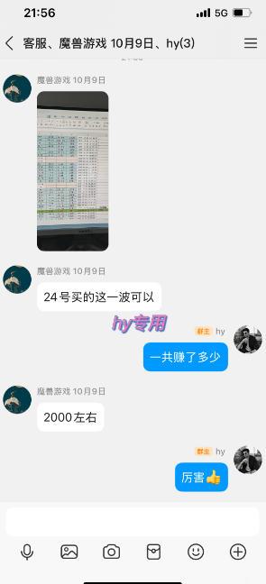 CSGO游戏自动扫货项目,全自动运行,月入1W,无风险,长期稳定可以做【揭秘】 图2