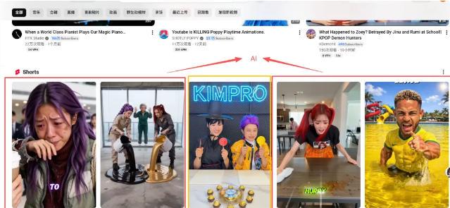 YouTube AI Shorts出海实战营,从0开始教AI制作Shorts,开通YPP变现,月入万刀,新手可复制的实操路径 图2