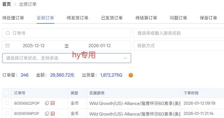 游戏全自动化搬砖项目,日入1k+,不用玩游戏、不用守电脑,全程自动无操作,长期稳定【揭秘】 图1