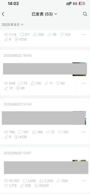 外面卖799的公众号写文章图文得赞赏项目，操作简单，小白看完也能上手 图3