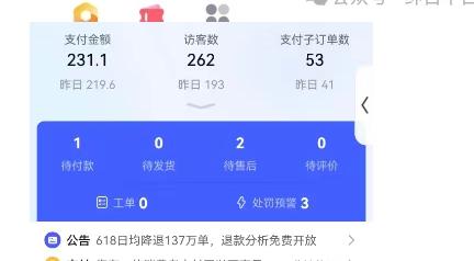 虚拟陪跑第二期，冷门优盘虚拟玩法，不违规，利润可观 图3