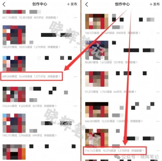 2025年今日头条新玩法，我用这个方法，一天挣了5张+ 图3