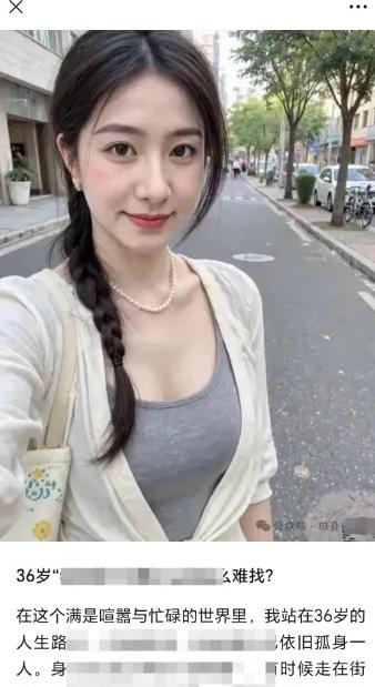 2025小绿书AI美女图片领域,实操挣公众号流量主收益项目 图3