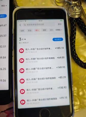 外面卖398最新抖音AI美女项目，撸抖音广告分成计划，单日几张，小白也能操作 图3