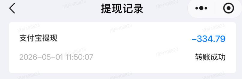 单月破7000+，网盘拉新工具号实战，每天两个小时，0门槛长期稳定，适合新手小白 图3
