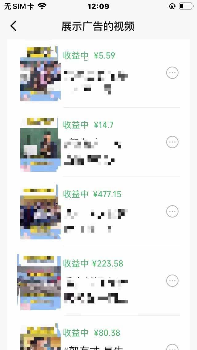 AI玩转视频号，情感聊天记录玩法，单日收益500+ 图3