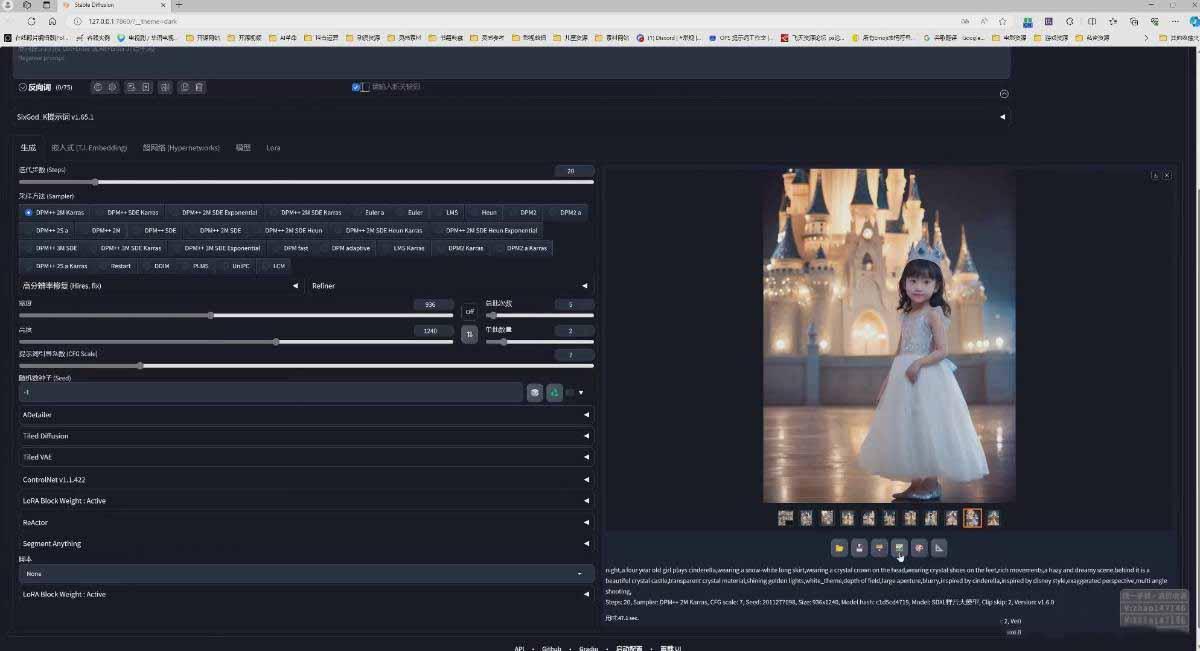 AI摄影商业视觉Midjourney+Stable Diffusion训练营，教程+软件+模型 图2