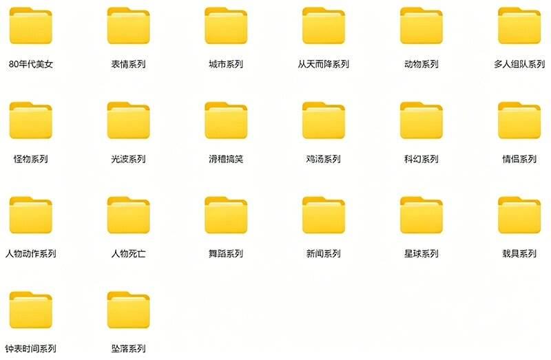 【影视剪辑素材合集】15800+高清混剪卡点|热门影视精彩片段|人物/城市/场景全覆盖,中文分类清晰 图3