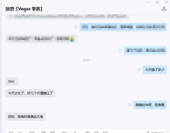 【黄金期货AI搬砖】AI操盘手技术Vegas交易技术+聪明软件, 黄金期货日赚50-1000U, 长期稳定 图3