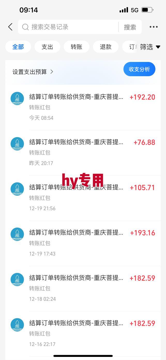 日入1K稳如狗！游戏自动挖金项目(已稳定2年)，永不失业的副业之选【揭秘】 图2