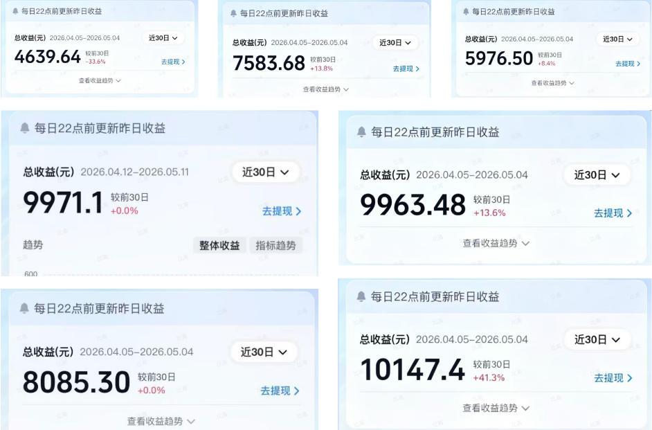 AI做内容变现，单月破5W+，完全零基础的人，也可以轻松上手 图3