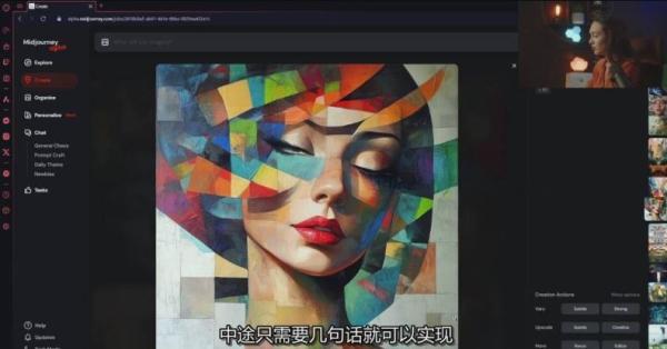 Midjourney生成式图像逐步指南：零基础也能懂的AI绘图教程 图3
