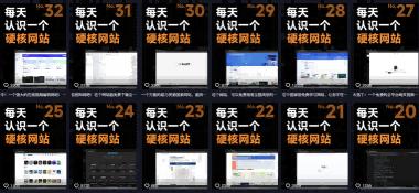 公众号流量主项目必入池，我的玩法分享 图3