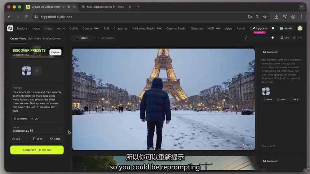 Seedance 2.0电影级AI视频课:一键生成多镜头+一致角色+音频叙事 图4