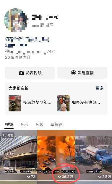 今日头条搬砖新天花板 仅需复制粘贴5分钟出原创视频 发多平台日入三位数 图3