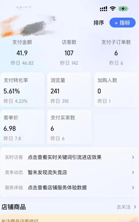 某大佬的薅流虚拟版第一期丨0成本，AI流程化操作，长期被动收益 图4