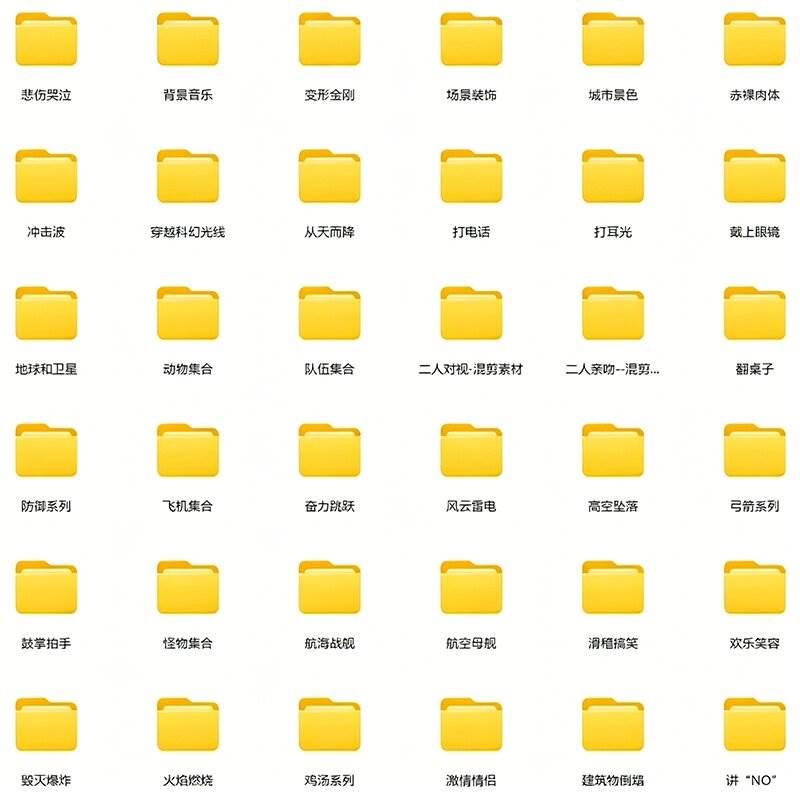 【影视剪辑素材合集】15800+高清混剪卡点|热门影视精彩片段|人物/城市/场景全覆盖,中文分类清晰 图4