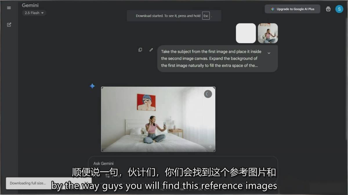 Nano Banana-AI设计大师班,修图合成、广告创作、视觉升级,掌握黄金生产技能,月接单增收过万 图4