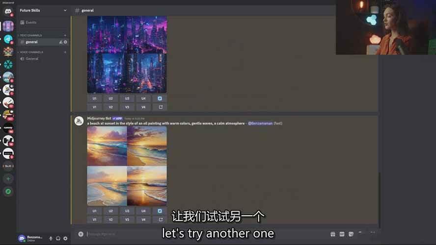 Midjourney AI图像创作课:提示词设计,风格探索,零基础掌握AI绘画核心技能 图6