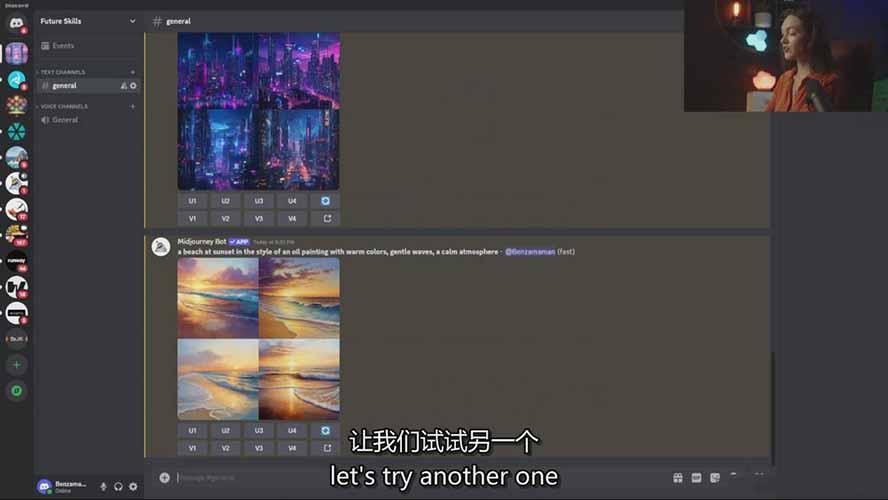 Midjourney AI绘画从零精通指南:提示词工程,风格探索,高效出图,开启创作革命 图3